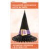 Witch Hat Honeycomb Centerpiece 11&Quot;H
