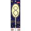 Sparkler #8